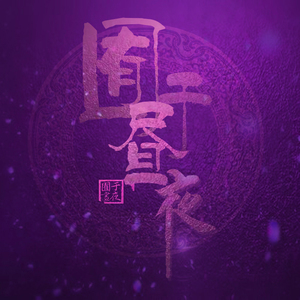 大乳奶一级婬片AAA片图片
